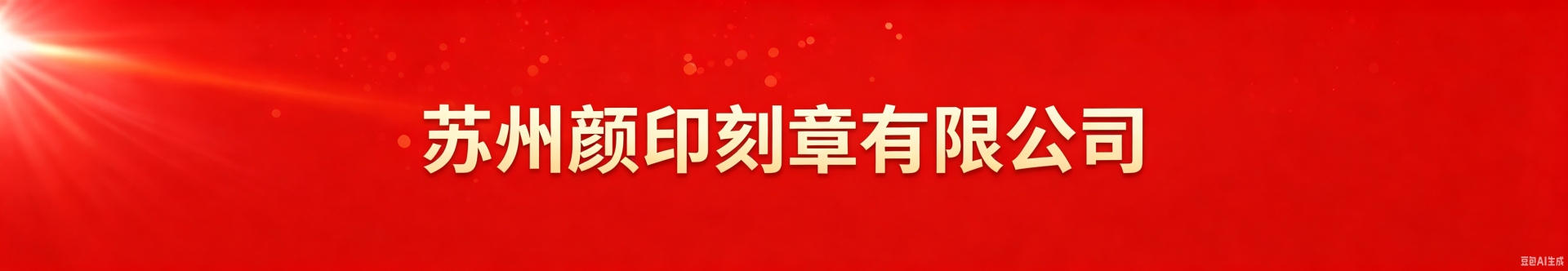 大图2