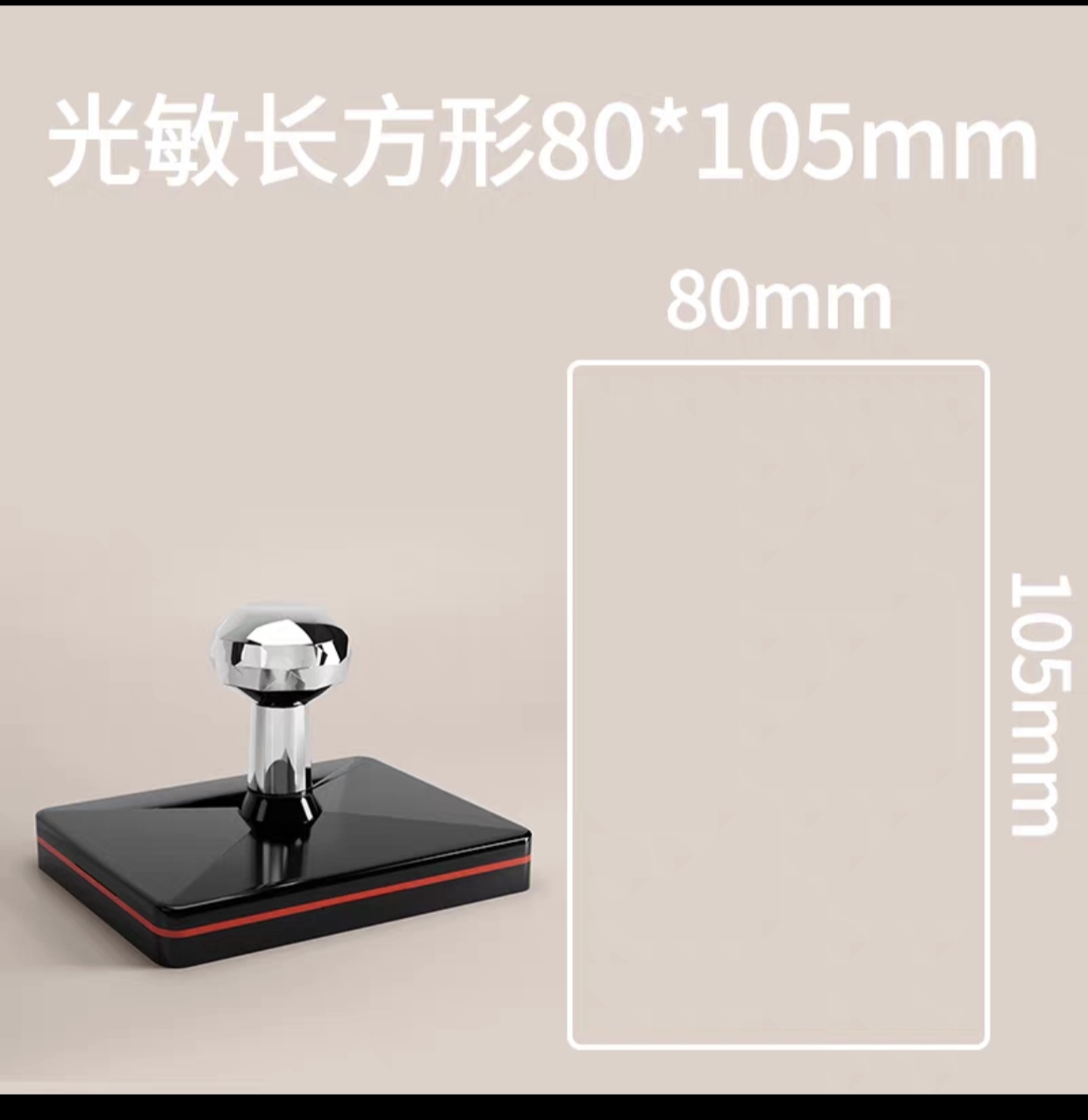 80*105