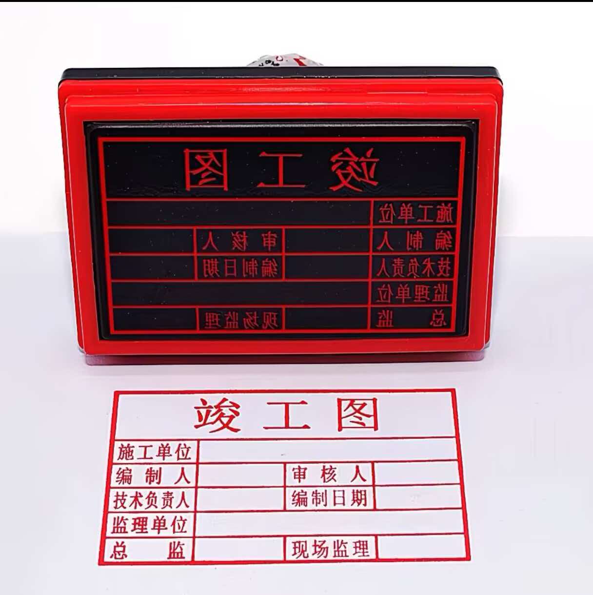 50*80竣工图