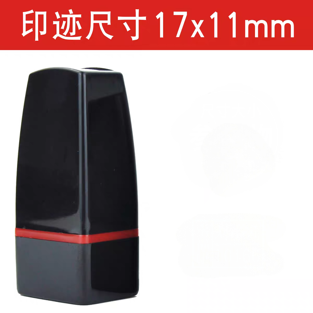 17*11